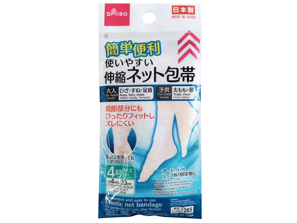 Elastic Net Bandage No.4 20cm x 4cm
