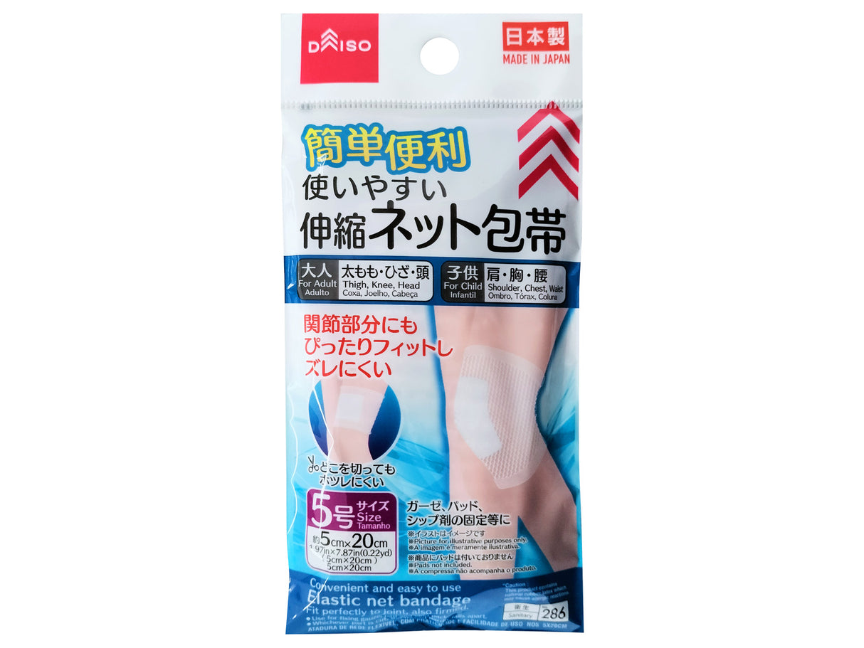 Elastic Net Bandage No.5 20cm x 5cm