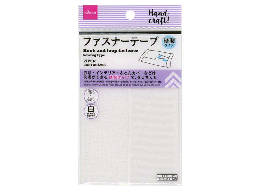 Hook and Loop Fastener