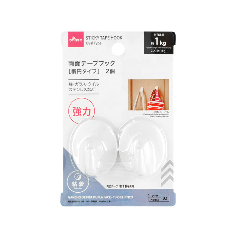 Double Sided Tape Hook Oval Type