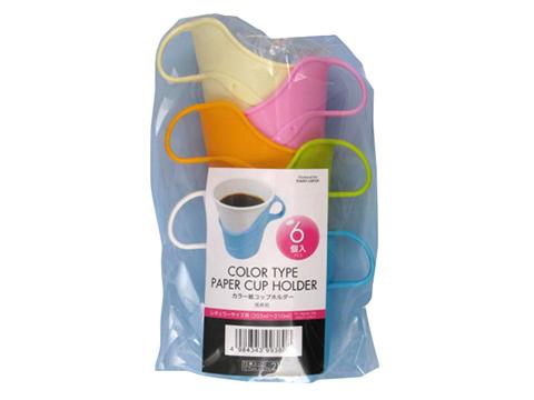 Color Type Paper Cup Holder