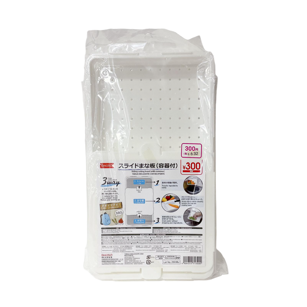 Sliding Cutting Board with Container