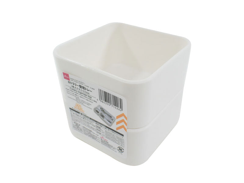 Cutlery Organizer Tray 8.5cm x 8.5cm x 4.5cm