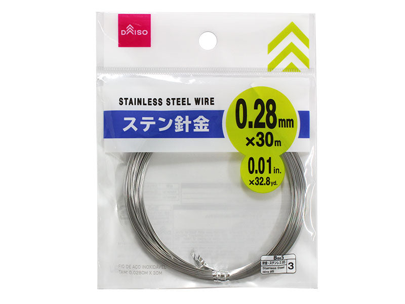 Stainless Wire 0.28mm x 30m