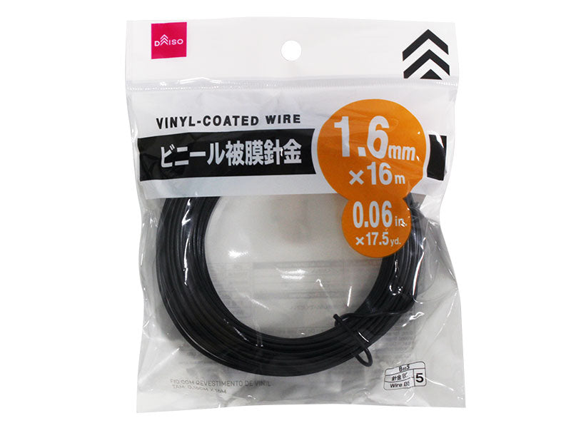 Vinyl Coating Wire 1.6mm x 16m Black