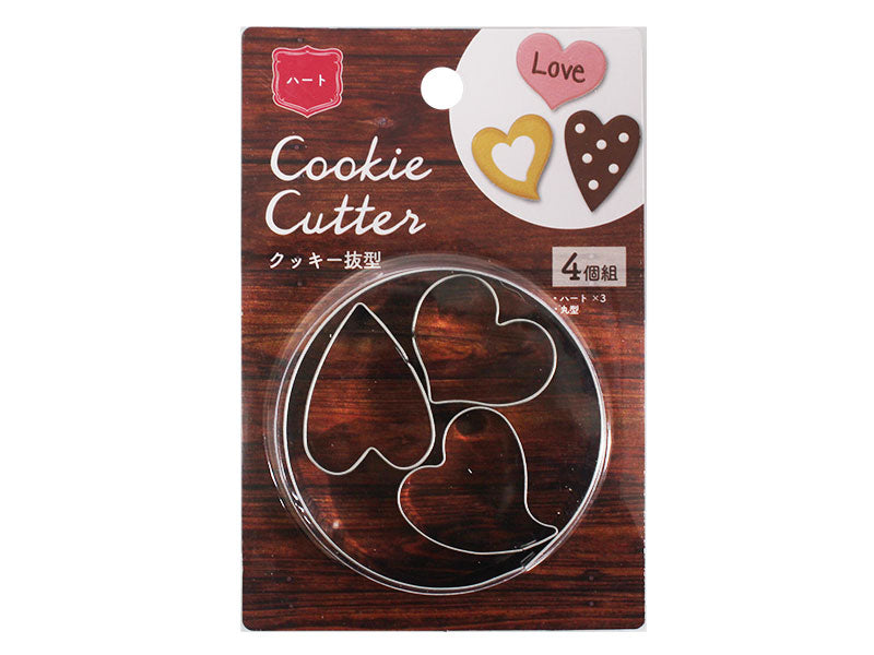 Cute Cookie Cutters Heart