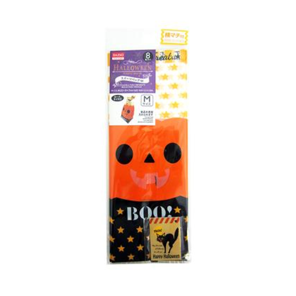 Halloween Wrapping Plastic Bag Pumpkin 8 pieces 25cm x 9cm x 7cm