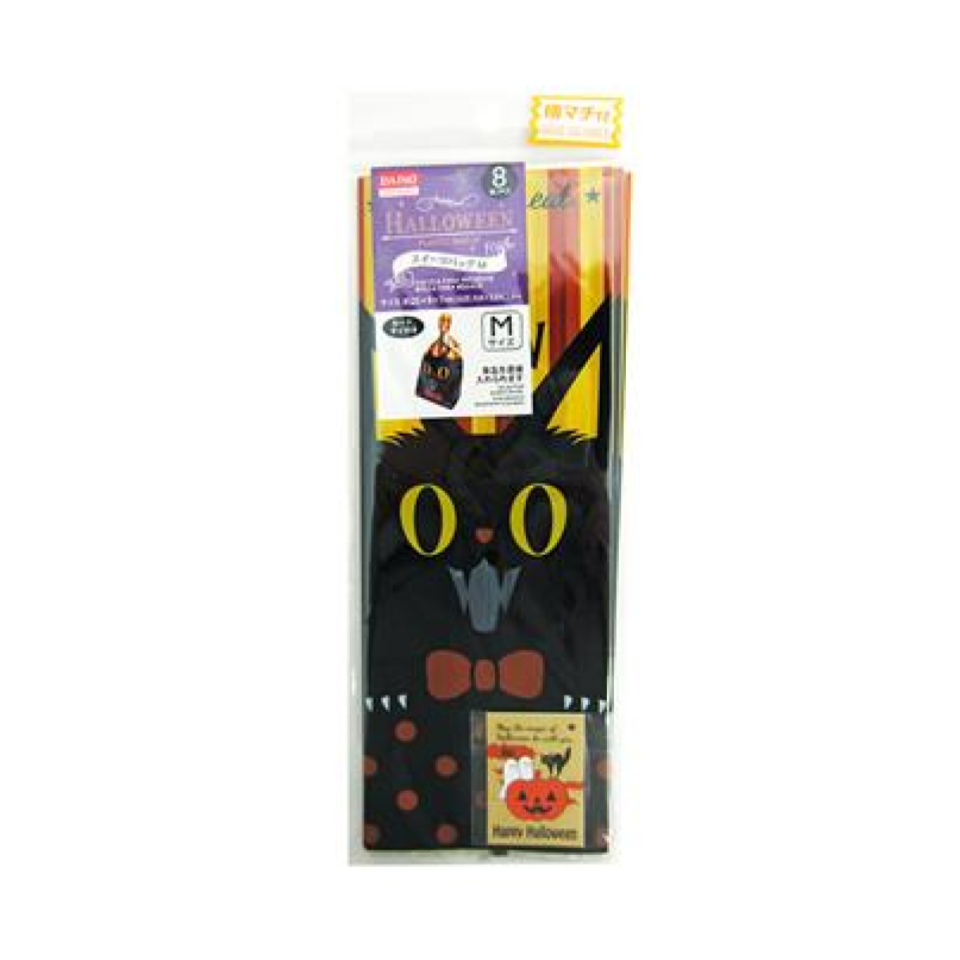 Halloween Wrapping Plastic Bag Cat 8 pieces 25cm x 9cm x 7cm