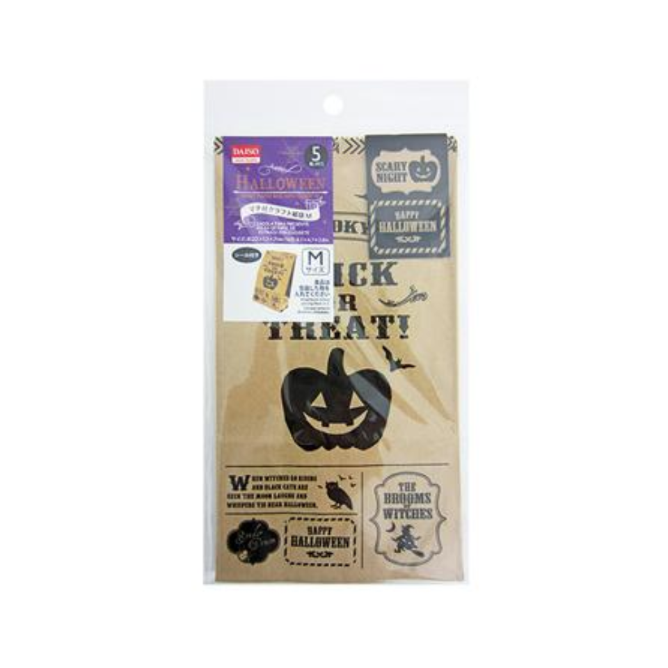 Halloween Wrapping Kraft Paper Bag with Gusset 5 Bags 22cm x 12cm x 7cm