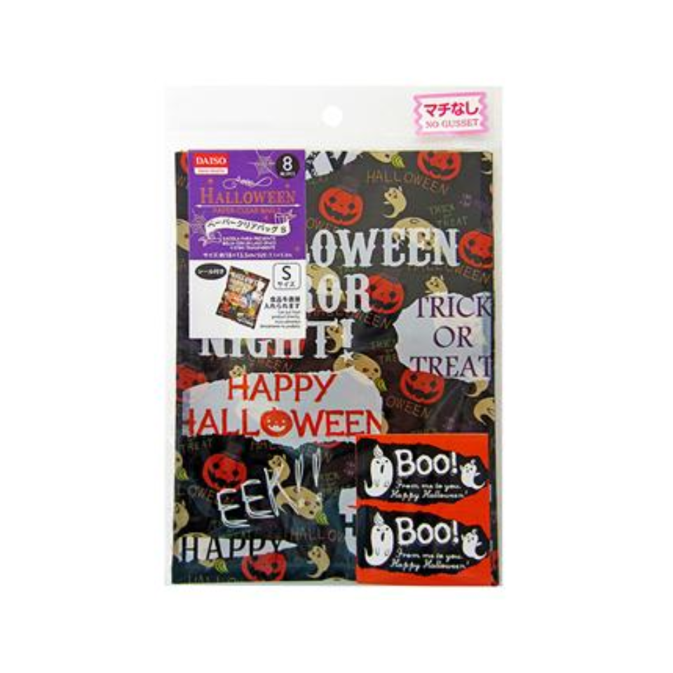 Halloween Wrapping Paper Clear Bag S 8 Pieces 18cm x 13.5cm