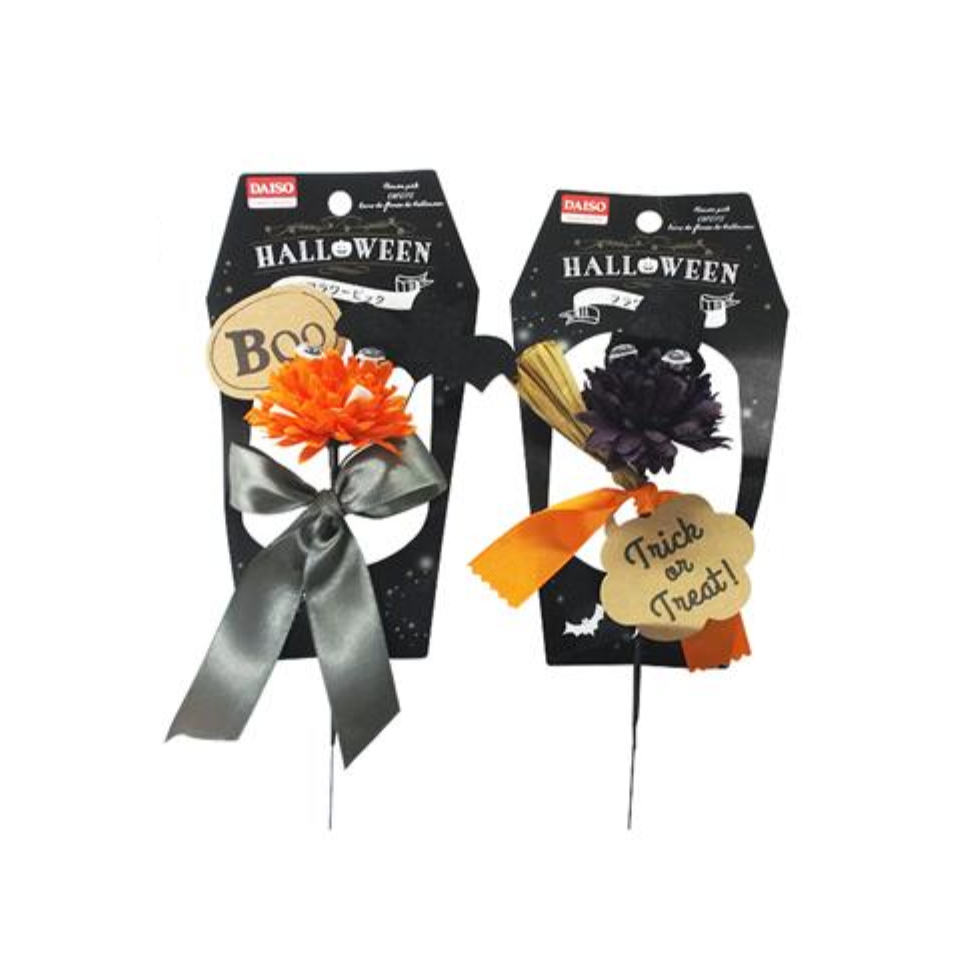 Halloween Flower Pick