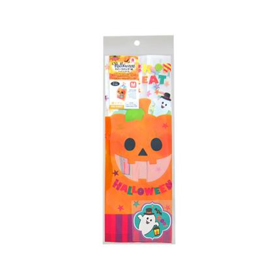Halloween Wrapping Plastic Bag Pumpkin 8 pieces 25cm x 9cm x 7cm