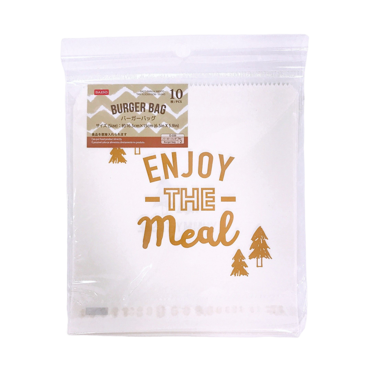 Burger Bag 6.5in x 5.9in