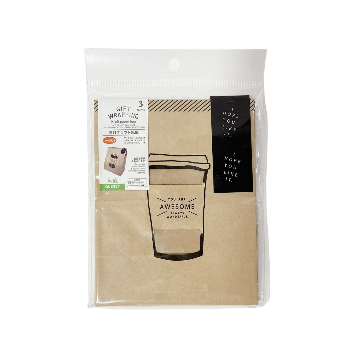 Kraft Paper Bag Coffee 6.5in x 5.1in x 3.1in