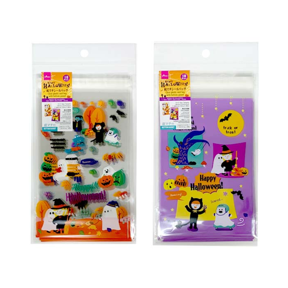 Halloween Bottom Gusseted Sealable Bag 18 Pieces 18cm x 12cm x 5cm