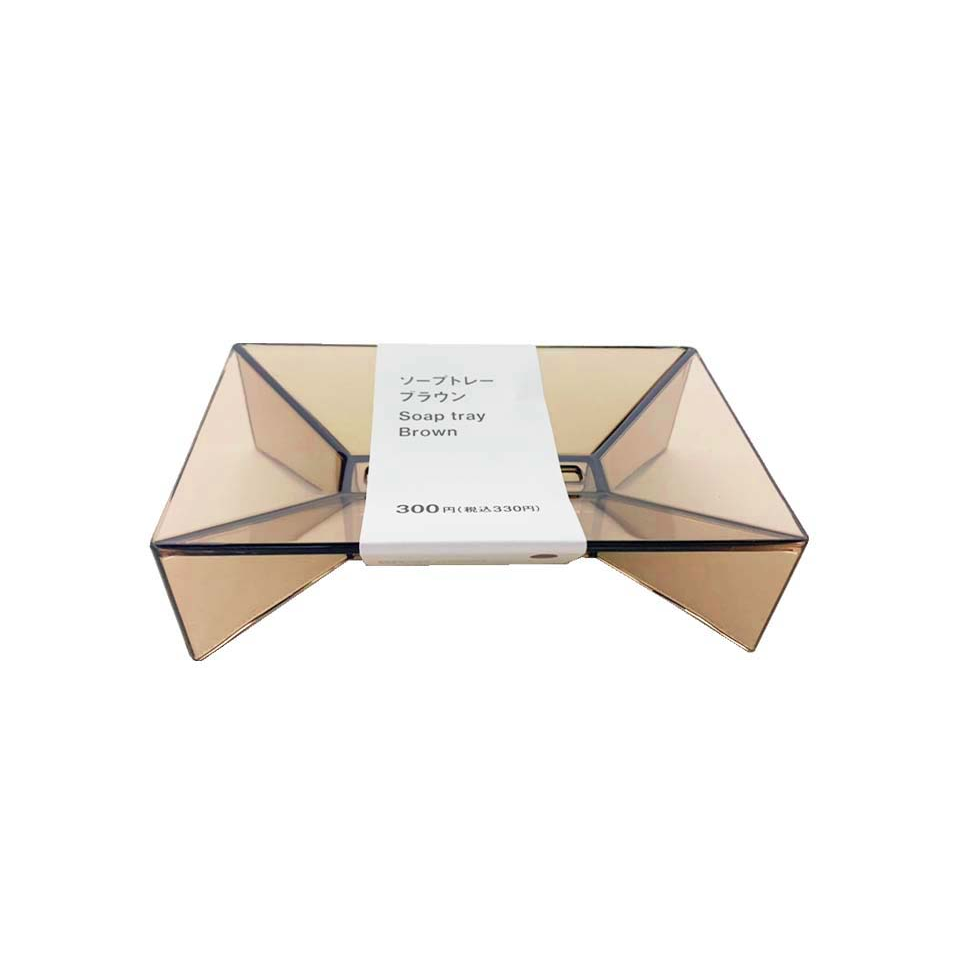 Soap Tray Brown