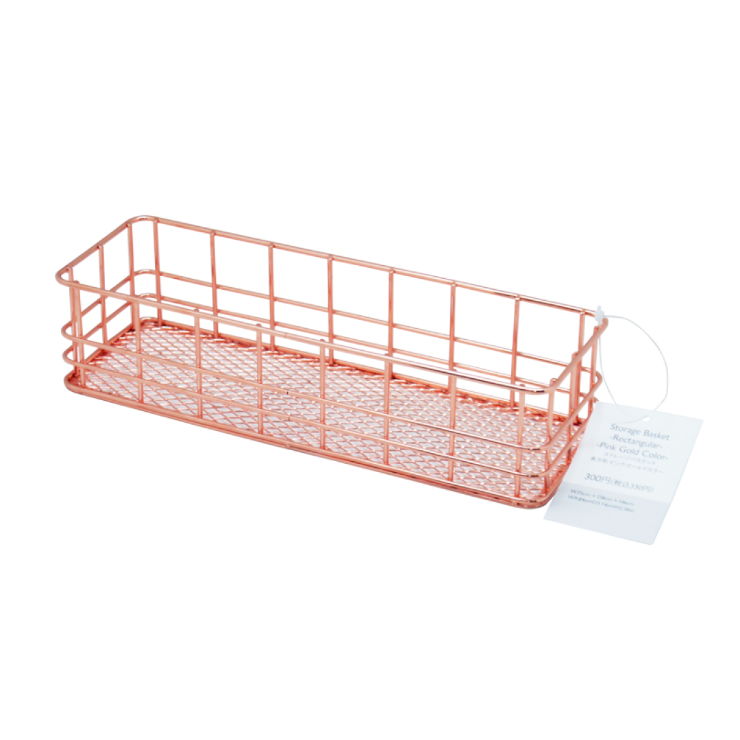 Storage Basket Rectangular Pink Gold
