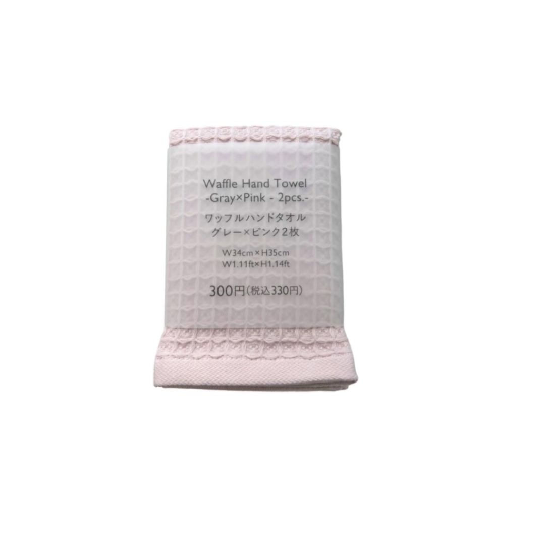 Waffle Hand Towel Gray Pink 2pc Set