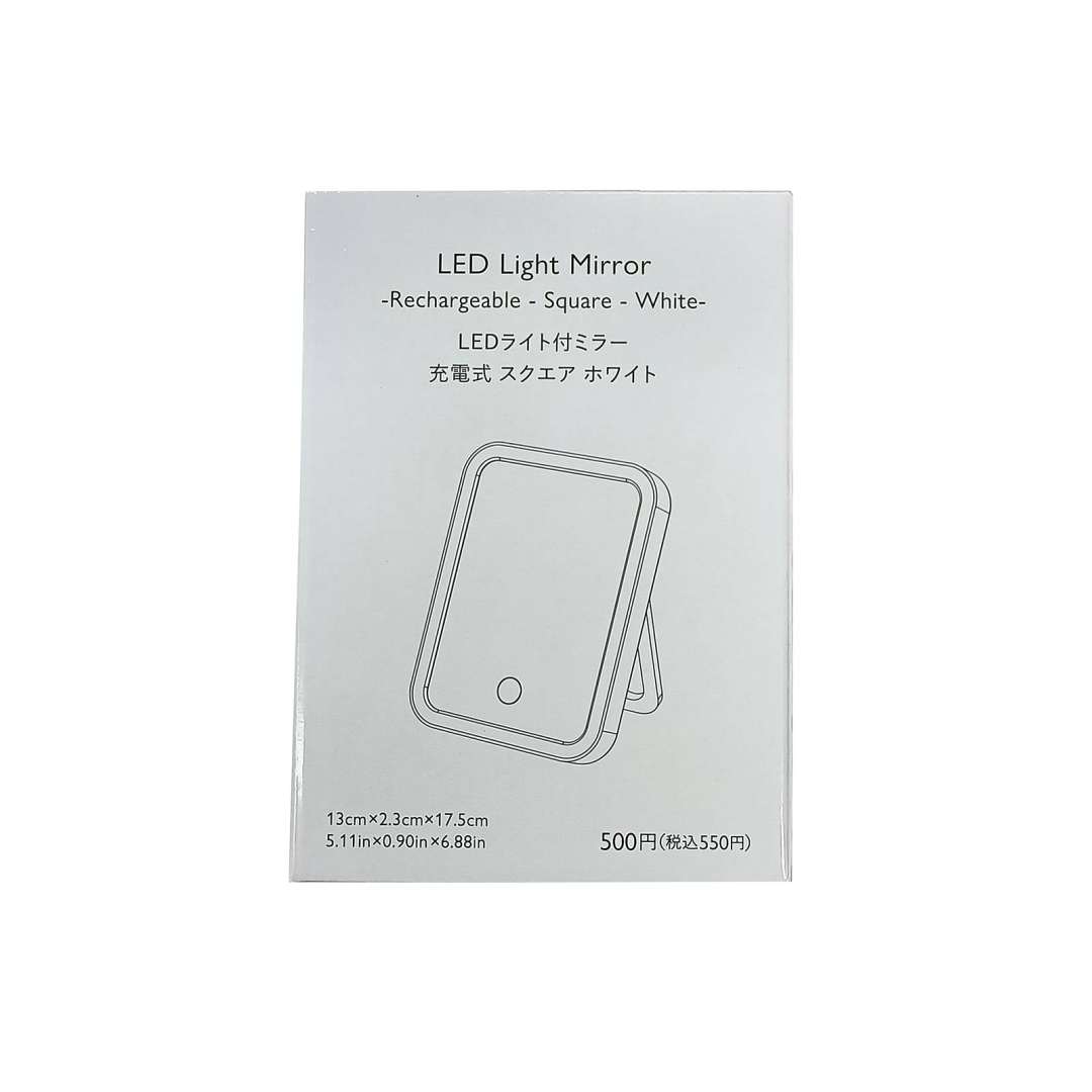 LED Light Mirror Rechargeable Square White