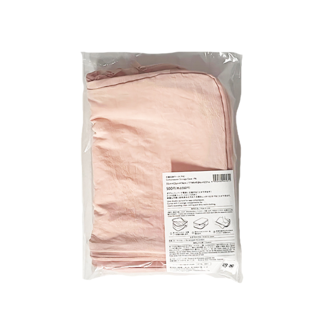 Compression Storage Case Pink
