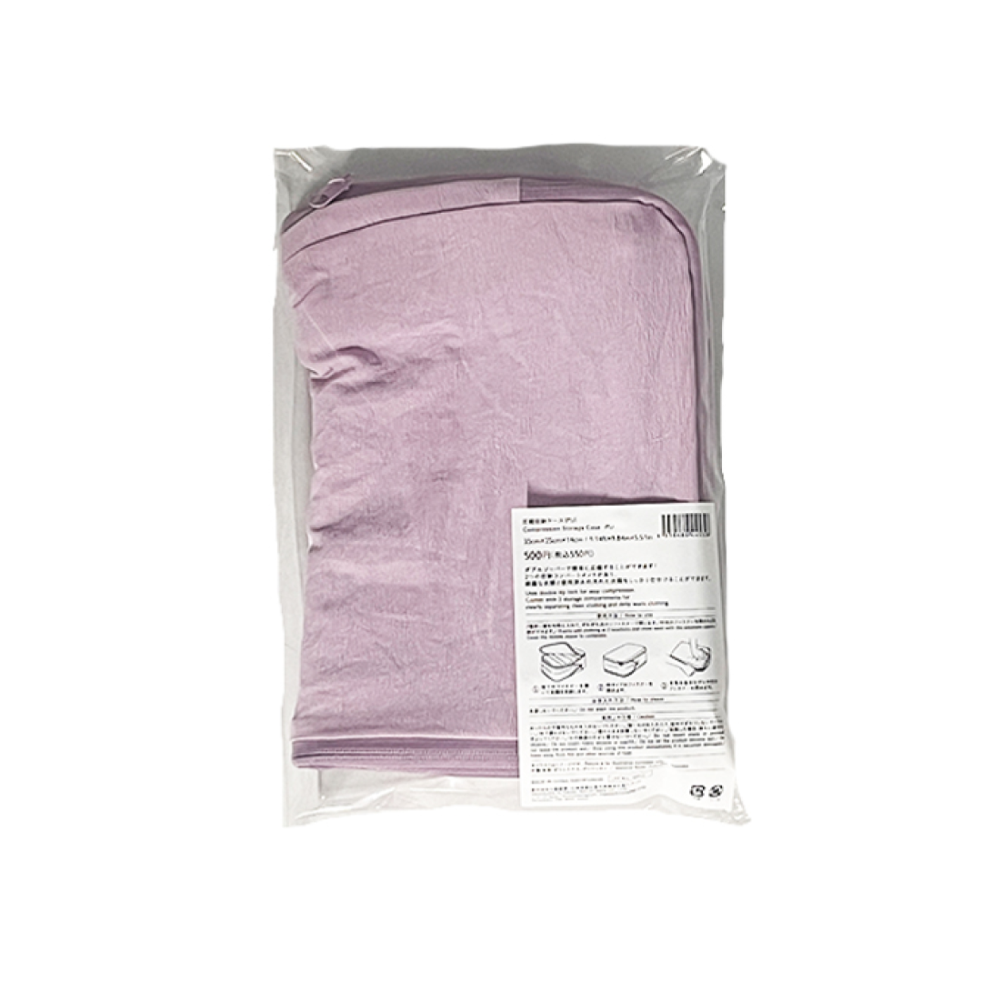 Compression Storage Case Purple