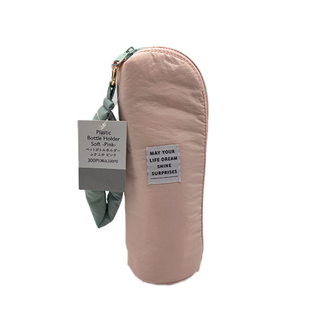 Plastic Bottle Holder Soft Pink