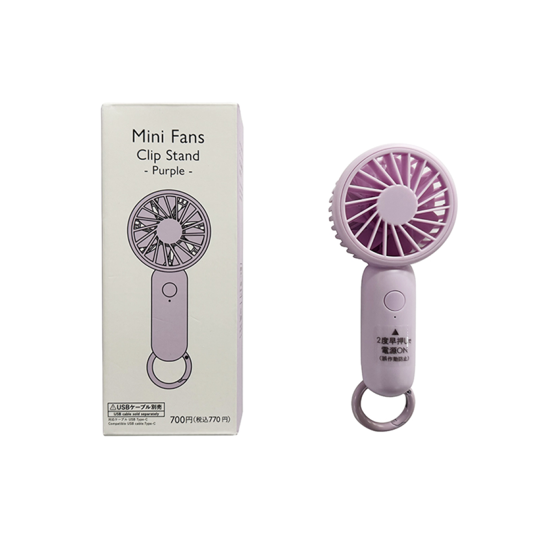 Mini Fans Rechargeable Clip Stand Purple