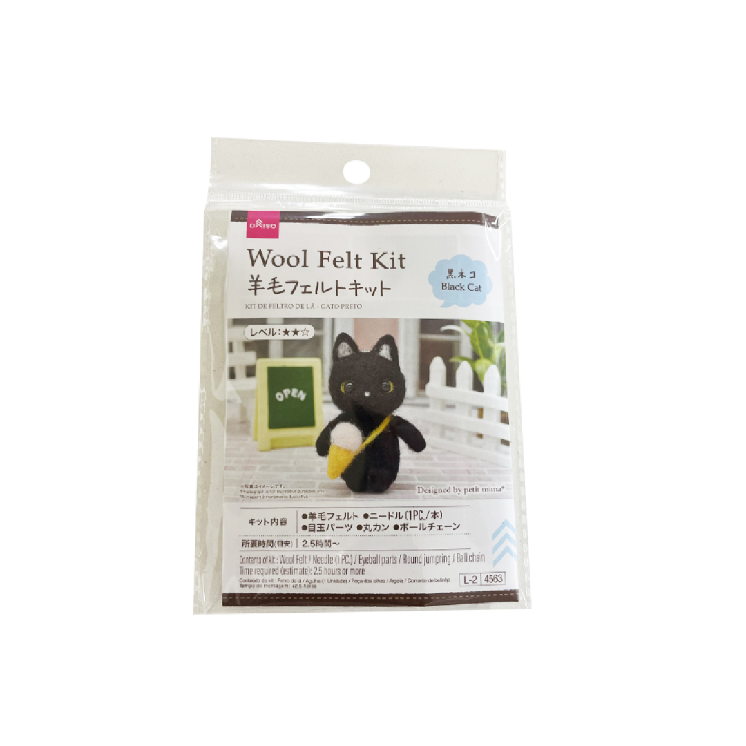 Wool Felt Kit Black Cat