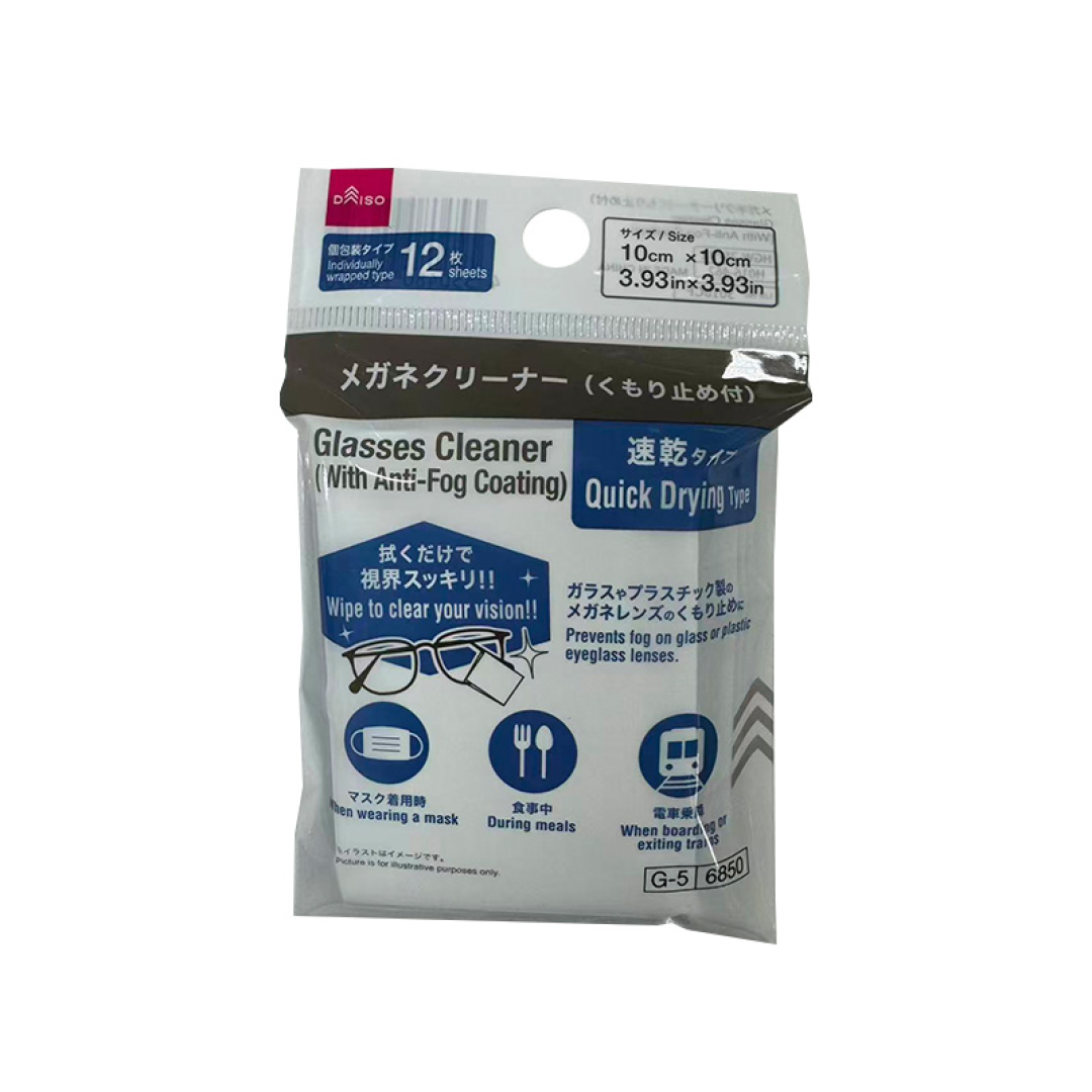Glasses Cleaner with Anti Fog Coating