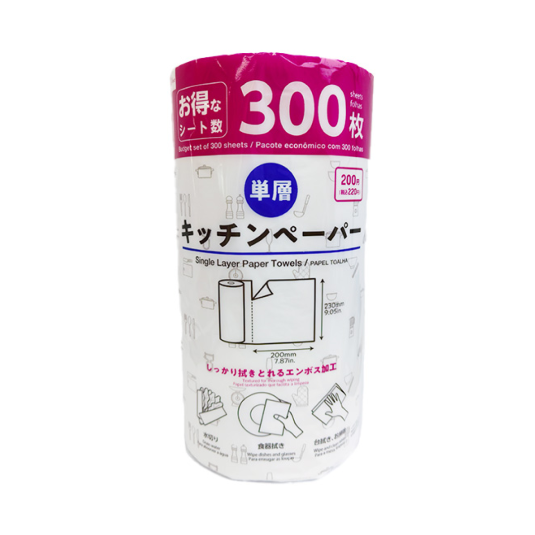 Single Layer Paper Towels 230mm x 200mm