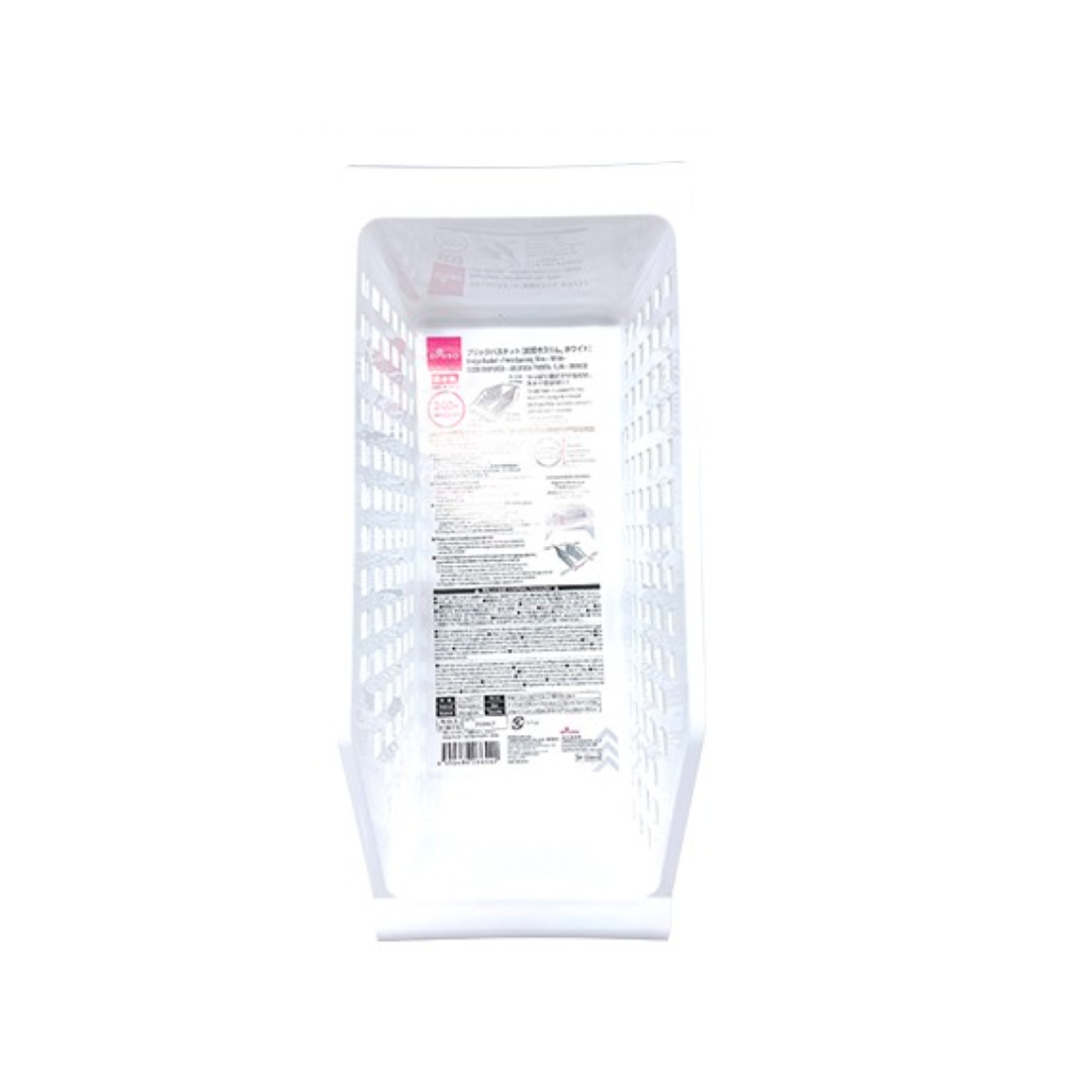 Bridge Basket Front Opening Slim White