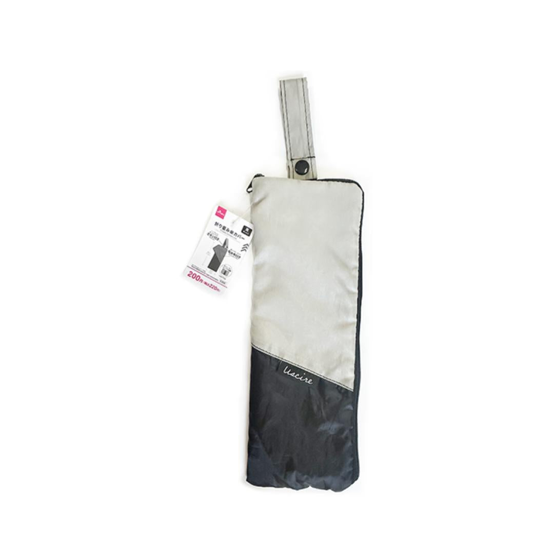 Foldable Umbrella Cover Black