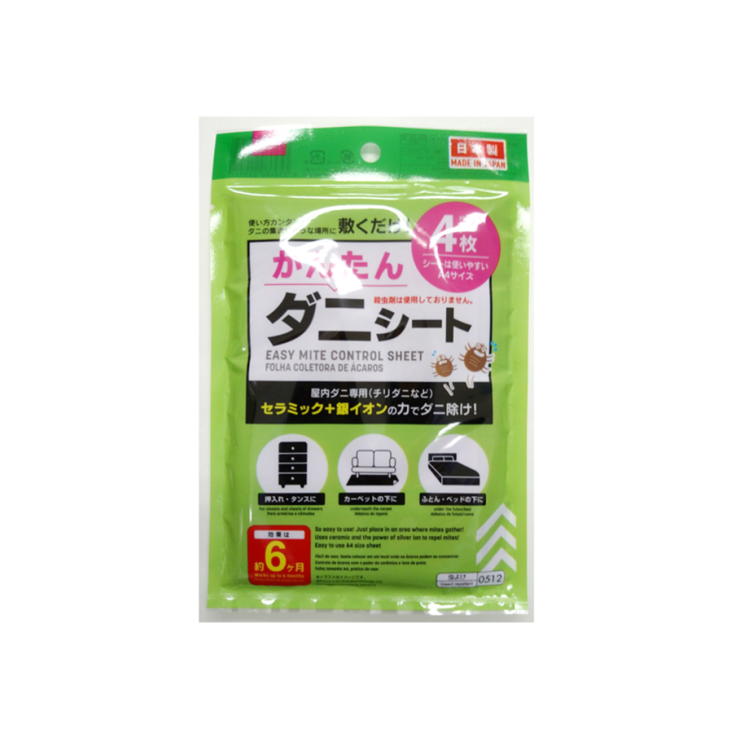 Easy Mite Control Sheet