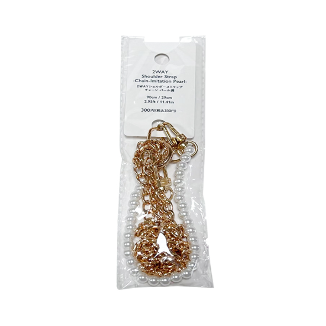 2 Way Shoulder Strap Chain Imitation Pearl