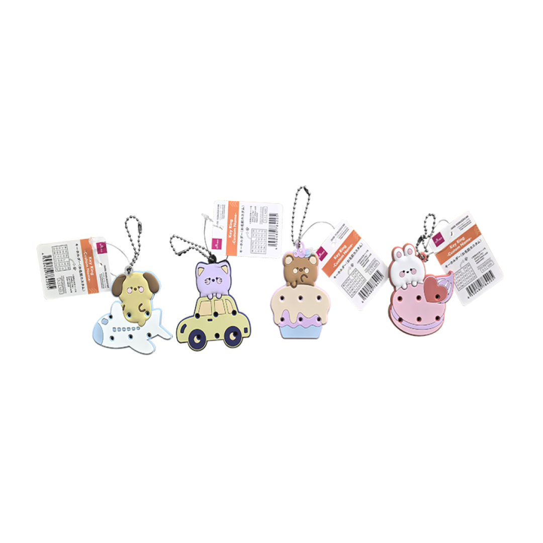 Key Ring Custom Name