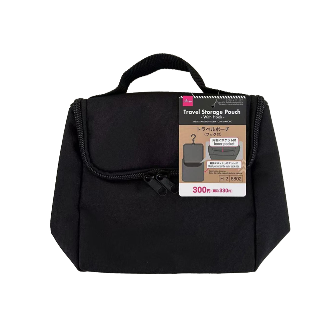 Travel Storage Pouch with Hook