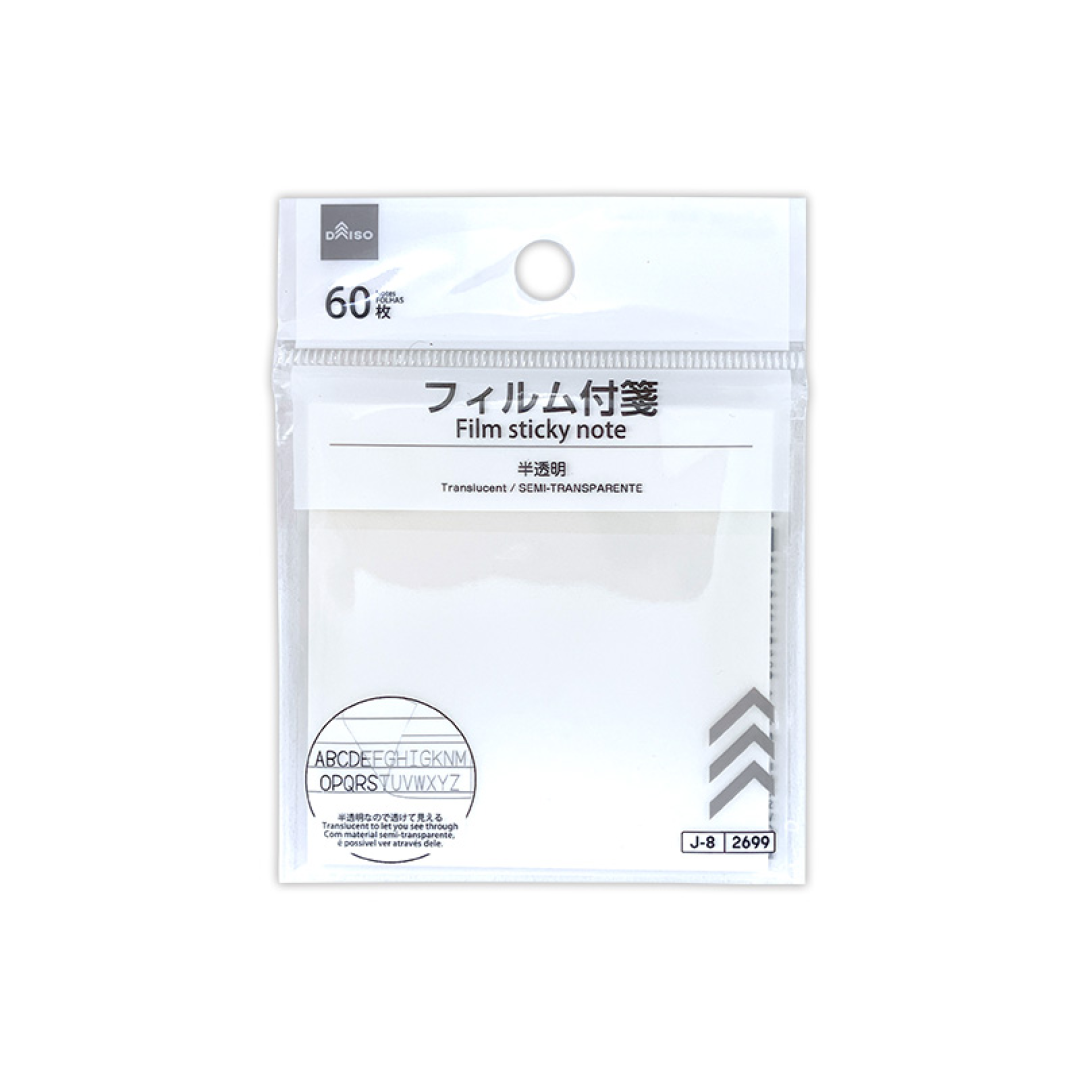 Film Sticky Note Translucent 7.5cm x 7.5cm