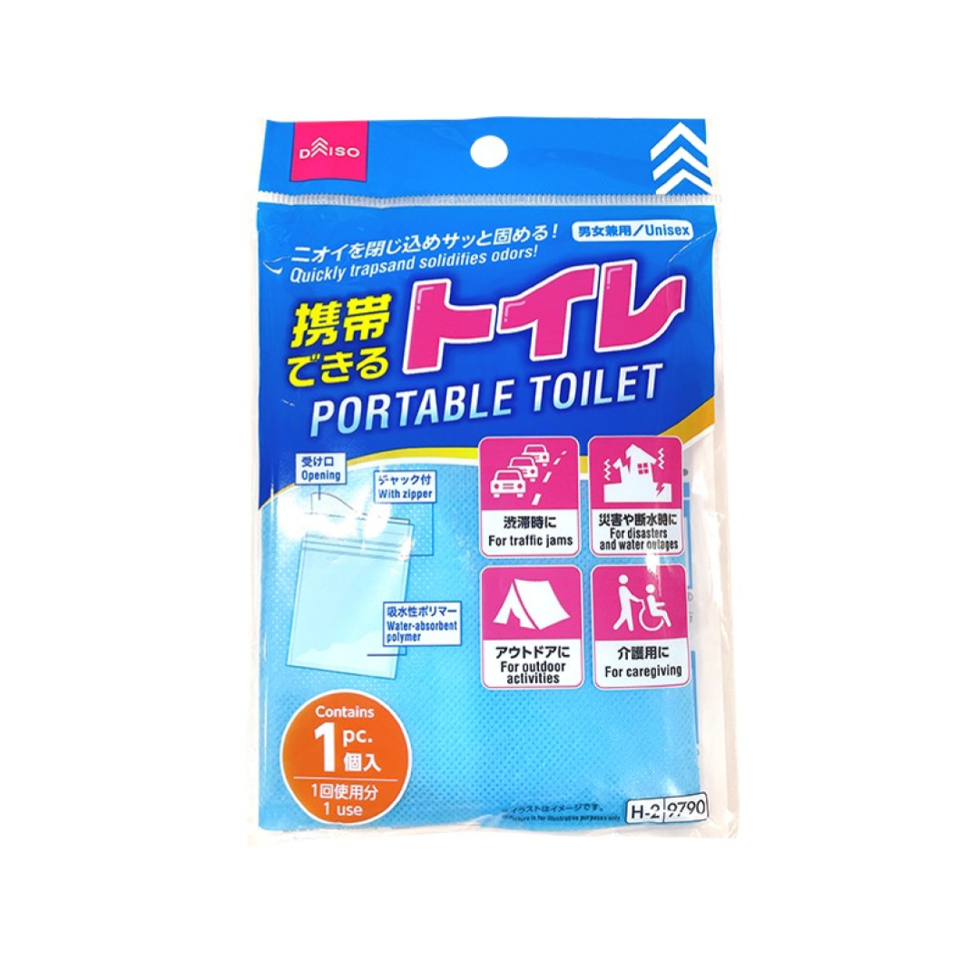 Portable Toilet