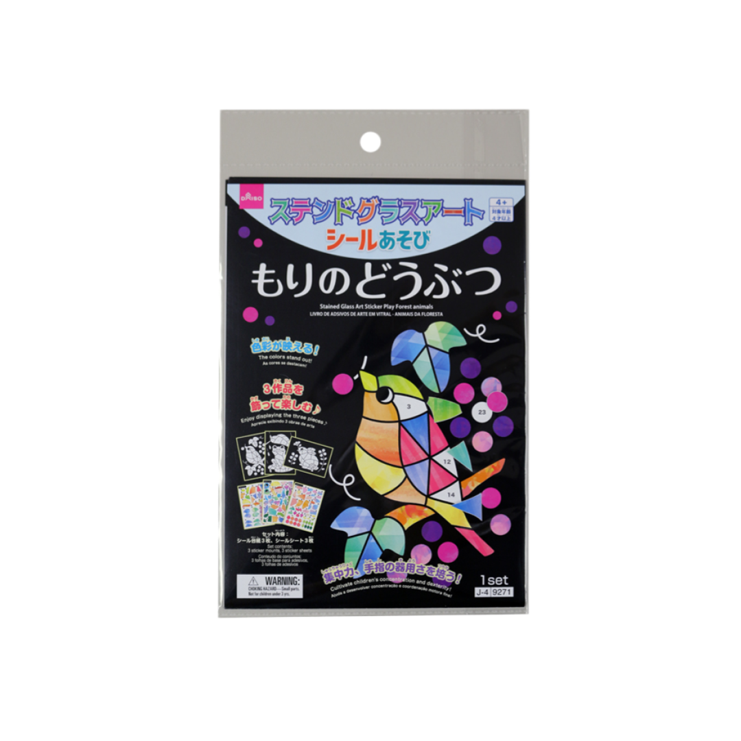 Stained Glass Art Sticker Play Forest Animals