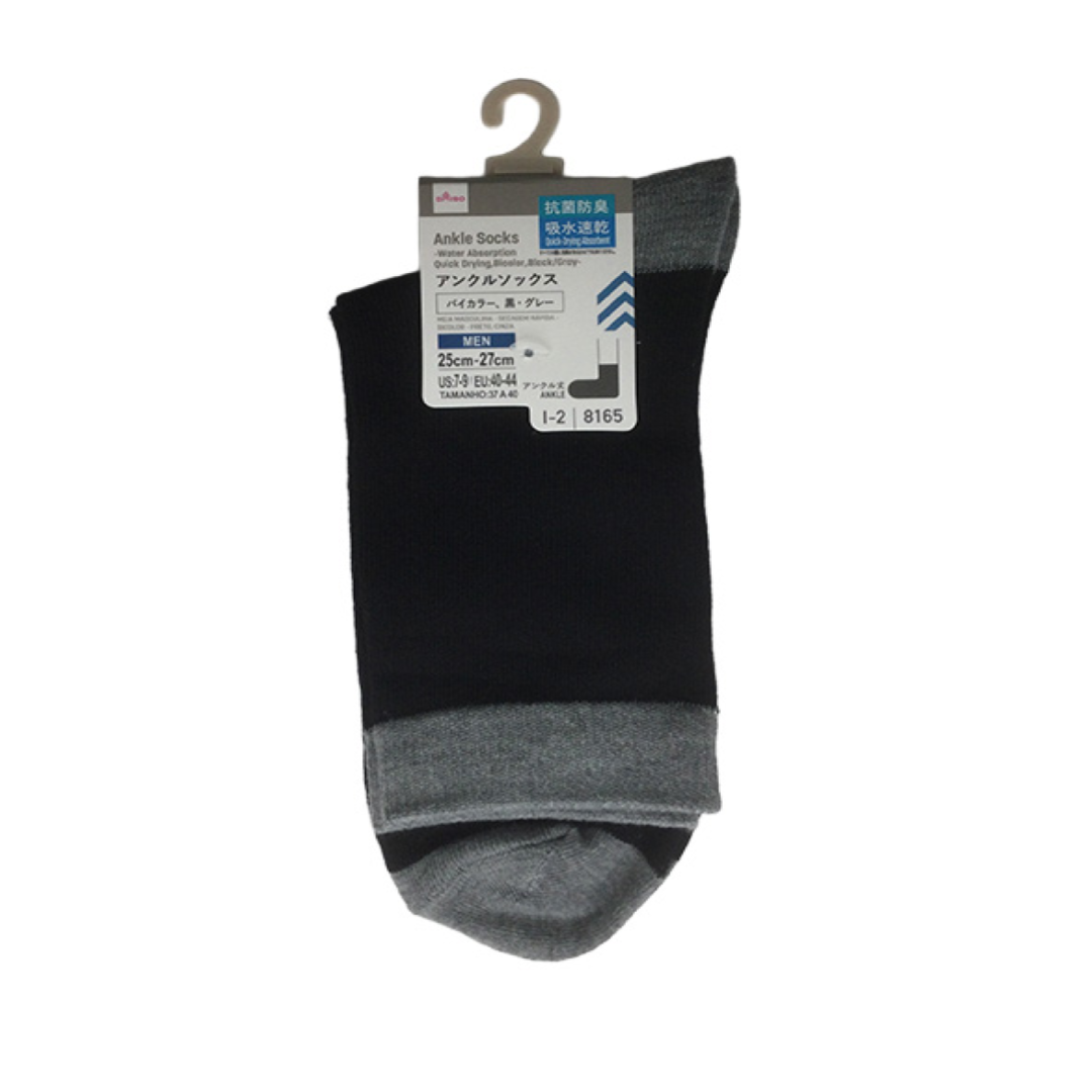 Ankle Socks Water Absorption Quick Drying Bicolor Black Gray