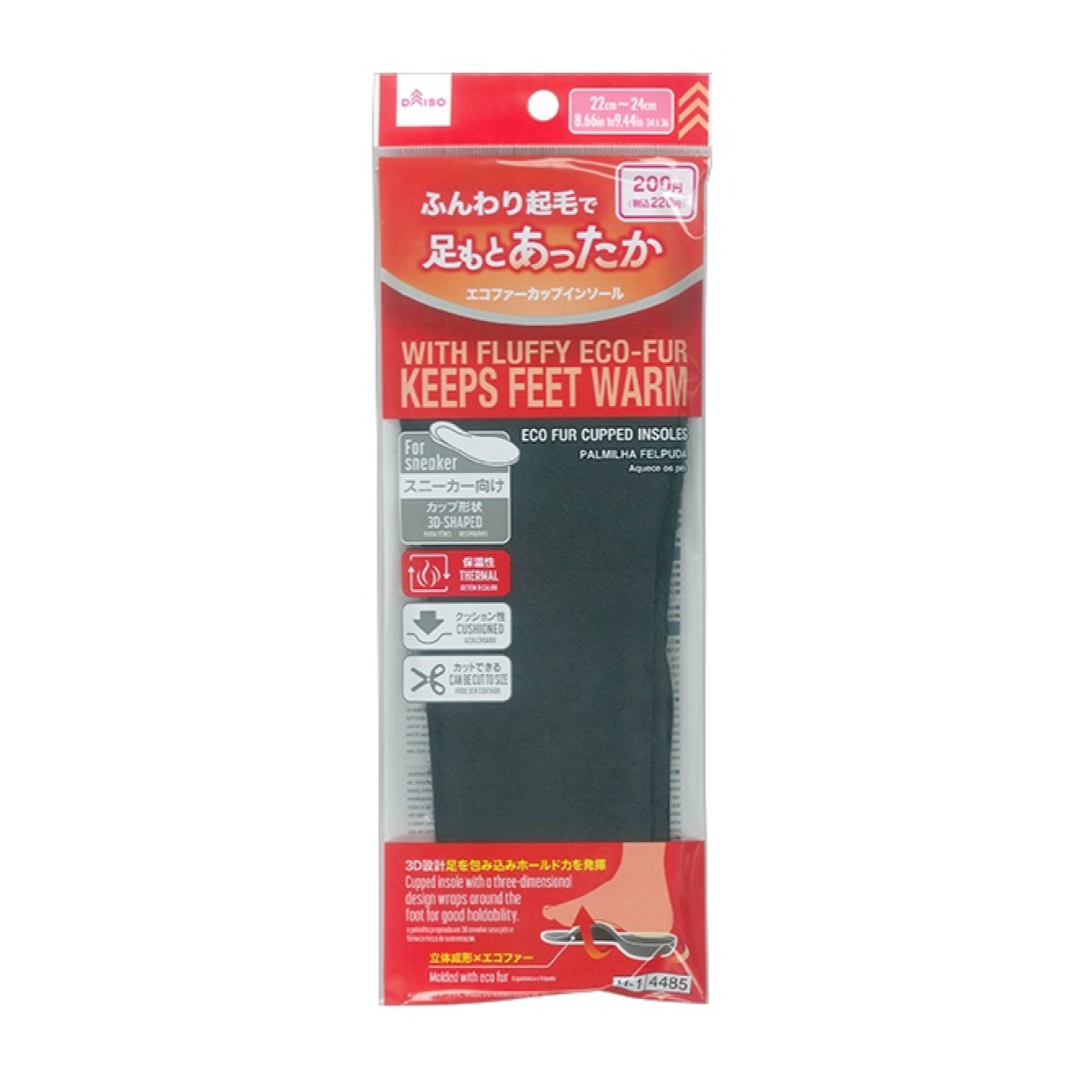 Eco Fur Cupped Insoles