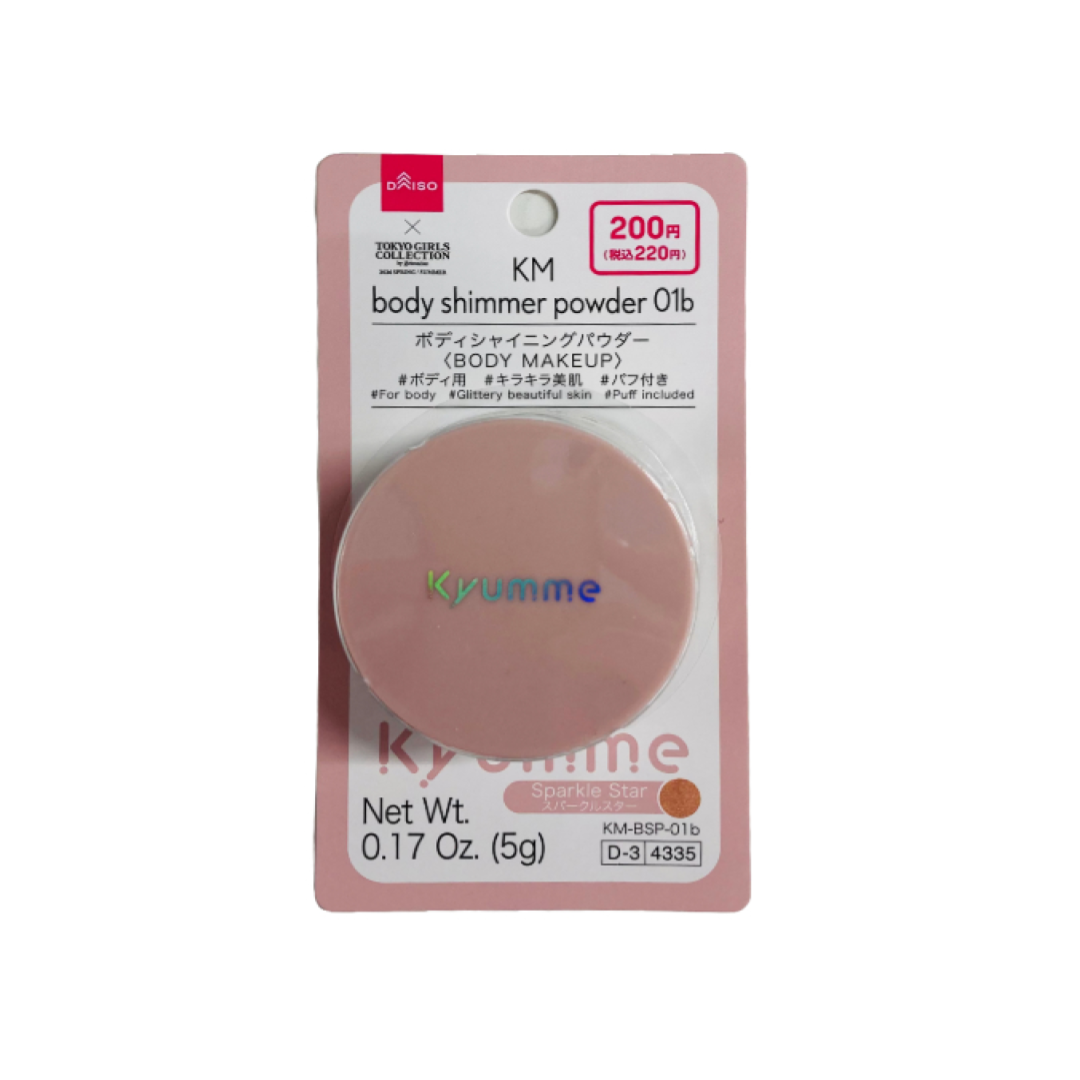 Kyumme Body Shimmer Powder 01B