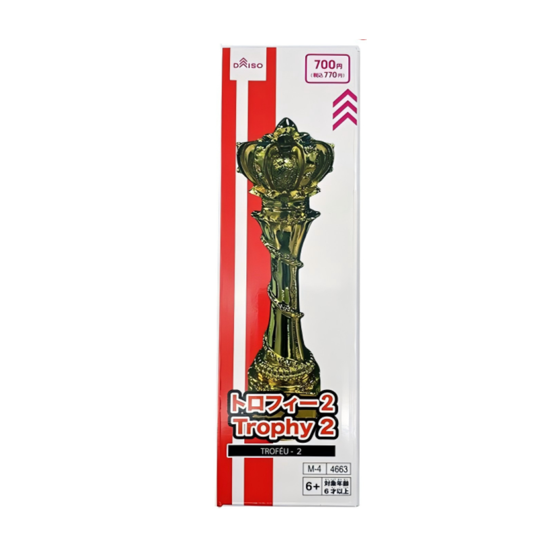 Trophy 2
