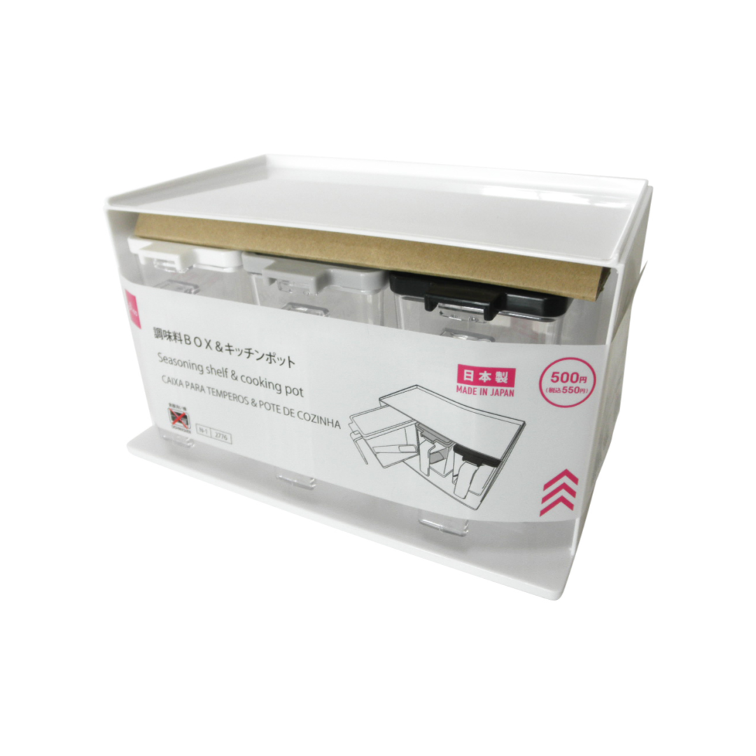 Seasoning Shelf & Cooking Pot