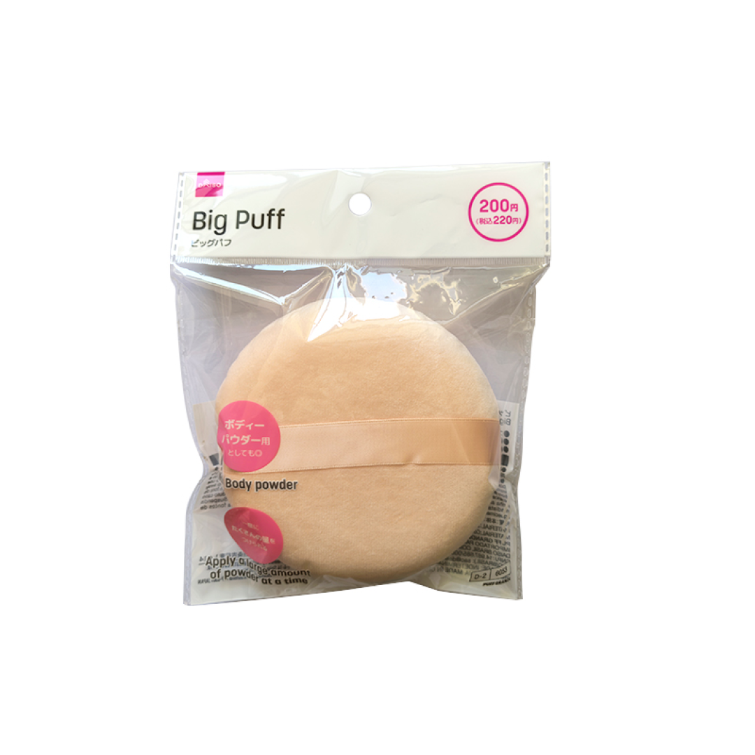 Big Puff