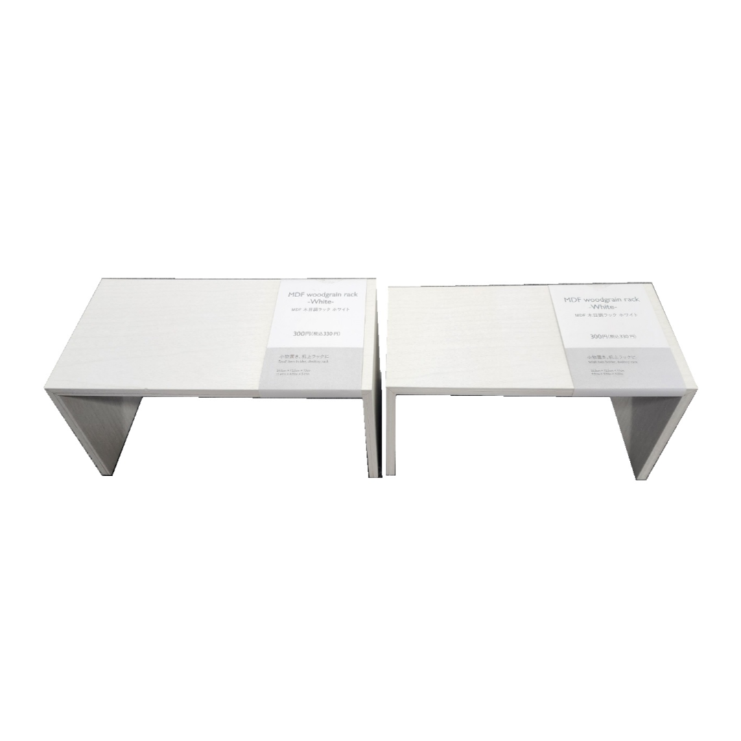 MDF Woodgrain Rack Medium And Small Assortment White