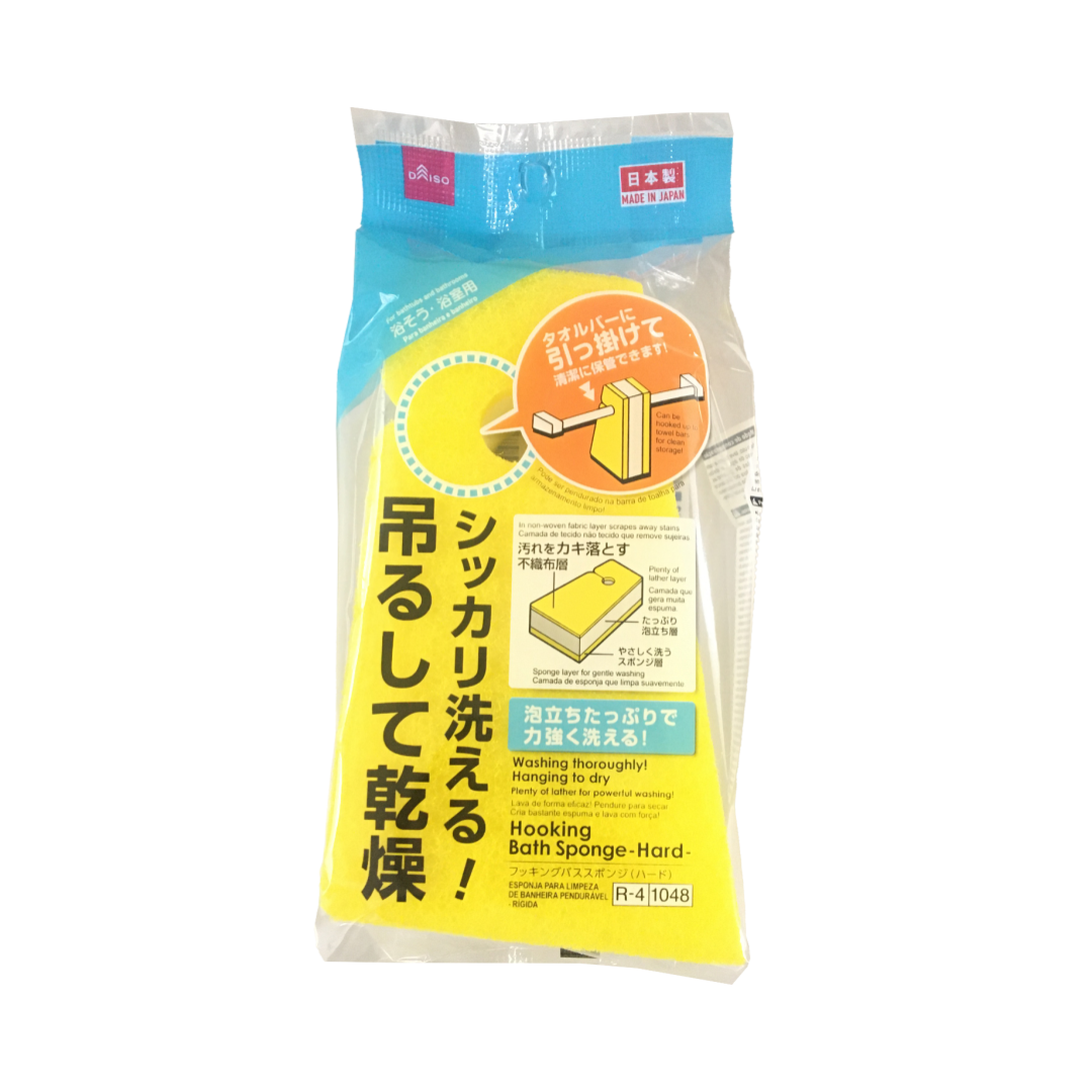 Hooking Bath Sponge Hard