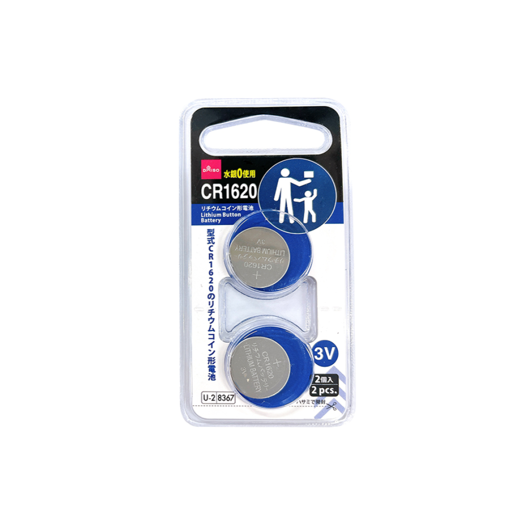 Lithium Button Battery CR1620