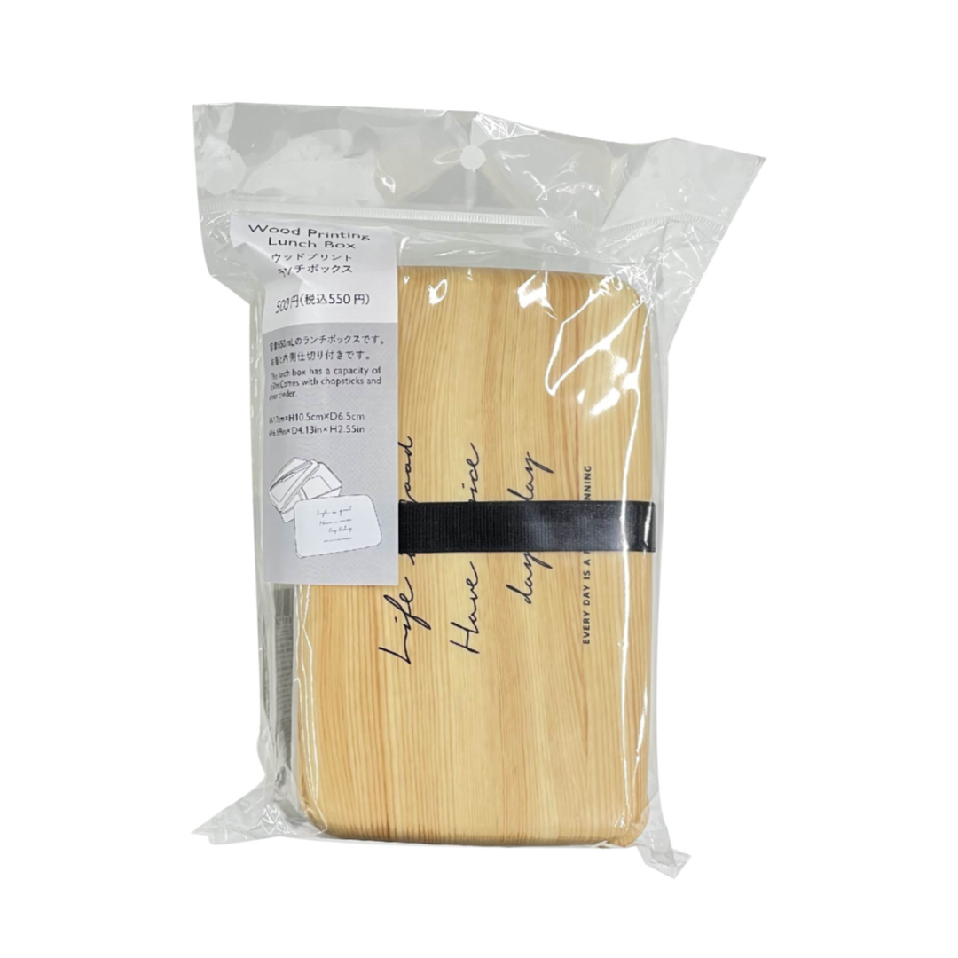Wood Printing Lunch Box Beige
