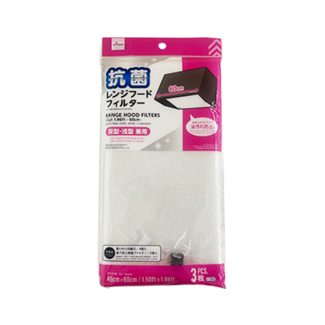 Range Hood Filters Cut 1.96ft 60cm 3pcs